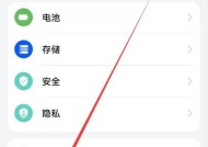 华为手机的对话聊天功能怎么用？操作指南是什么？