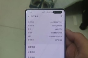 三星手机气密性测试方法有哪些？