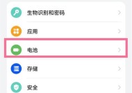 华为手机x5如何自动开关机？设置方法是什么？