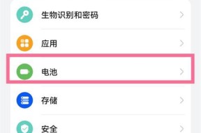 华为手机x5如何自动开关机？设置方法是什么？