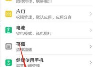 华为手机看电影效果如何？看电影时有哪些设置技巧？