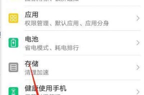 华为手机看电影效果如何？看电影时有哪些设置技巧？