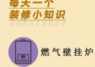 壁挂炉暖气烘甲醛（以壁挂炉暖气烘甲醛为例，打造健康舒适的居家环境）