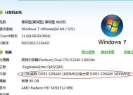 6g内存电脑卡顿如何解决？提升电脑性能的有效方法是什么？