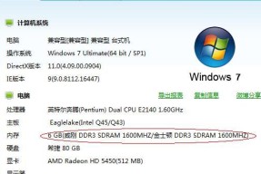 6g内存电脑卡顿如何解决？提升电脑性能的有效方法是什么？