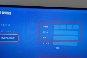 小米电脑储存分盘方法是什么？操作复杂吗？