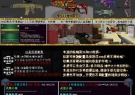战区服务器创建步骤是什么？