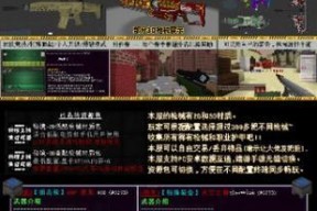战区服务器创建步骤是什么？