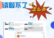 下载到内存卡的音乐无法播放怎么办？解决步骤是什么？