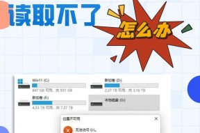 下载到内存卡的音乐无法播放怎么办？解决步骤是什么？