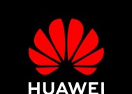 华为即将发布 AI 推理领域突破性成果