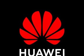 华为即将发布 AI 推理领域突破性成果