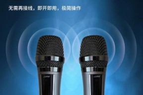 上课时话筒音箱如何使用？设置步骤和注意事项是什么？