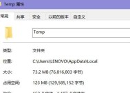联想电脑内存清理步骤是什么？