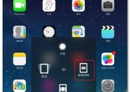 相机转换器ipad怎么看？如何连接相机和iPad进行图片传输？