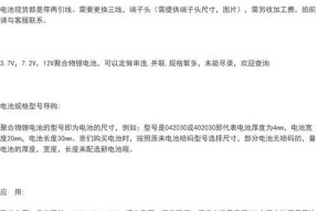 学习平板电脑电池更换步骤？换电池时应注意什么？