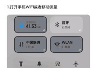 惠普笔记本连接网线的方法是什么？