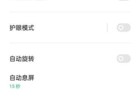 手机拍照如何提高帧率？设置方法是什么？
