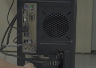 如何解决台式电脑开机后显示器无反应问题（快速排查故障和修复显示器问题的关键步骤与技巧）