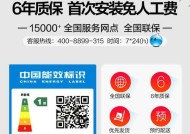 美的空调wifi指示灯闪烁怎么办？如何取消闪烁？