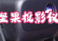 投影仪投影模糊的原因及解决方法（探究投影仪投影模糊的原因，提供有效解决方案）