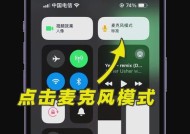 微信视频通话时如何开启美颜功能？美颜效果如何调整？