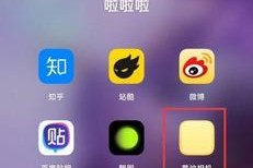 苹果笔记本九宫格怎么打开？如何开启？