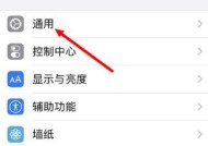 苹果手机一键删除所有图片的方法是什么？操作步骤详细吗？