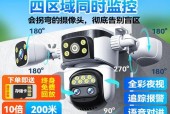 帝防摄像头连接手机的步骤是什么？