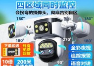 帝防摄像头连接手机的步骤是什么？