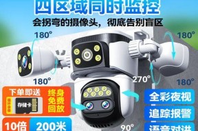 帝防摄像头连接手机的步骤是什么？