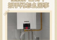 壁挂炉黑究竟是什么（揭秘壁挂炉黑的原理及应用领域）