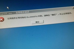 昭阳e43a笔记本电脑无法开机怎么办？开机失败的常见原因有哪些？