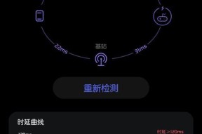 网络诊断加速器使用技巧？效果如何？