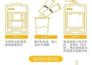 如何有效解决饮水机地上积水问题（应对饮水机地上积水，从源头防控到及时清理）