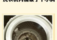 双筒洗衣机脱水桶无力问题排除检查（解决双筒洗衣机脱水桶无力问题的方法及注意事项）