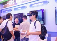 DPVR AI 眼镜亮相百度云大会