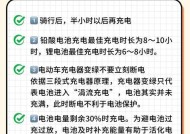 电瓶车电量不足时的应急处理方法？如何预防电瓶车没电的情况？