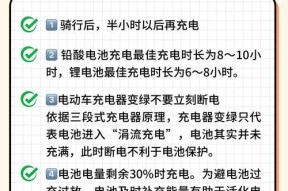电瓶车电量不足时的应急处理方法？如何预防电瓶车没电的情况？