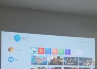 制作虚空投影仪视频的步骤是什么？需要哪些设备？