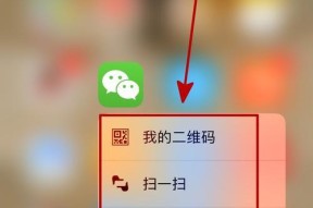苹果手机如何上网扫码？操作流程是什么？