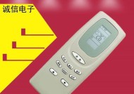深入解析AUCMA空调代码的工作原理与优势（探索AUCMA空调代码技术的创新与发展趋势）