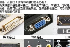笔记本接口不足怎么解决？升级方法有哪些？