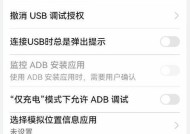 荣耀手机底部栏设置方法是什么？