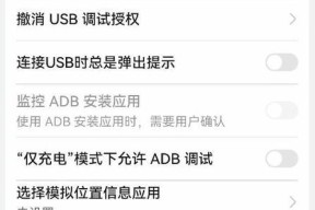 荣耀手机底部栏设置方法是什么？