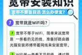 电视机内置机顶盒如何连接宽带？操作步骤是什么？