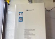 解决能率燃气热水器自动熄火问题的有效方法（探究燃气热水器中途熄火原因及解决方案）