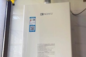 解决能率燃气热水器自动熄火问题的有效方法（探究燃气热水器中途熄火原因及解决方案）
