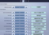 铁路模拟器中文设置如何调整？