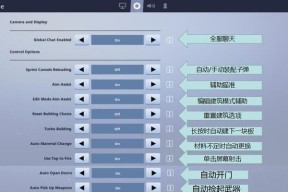 铁路模拟器中文设置如何调整？
